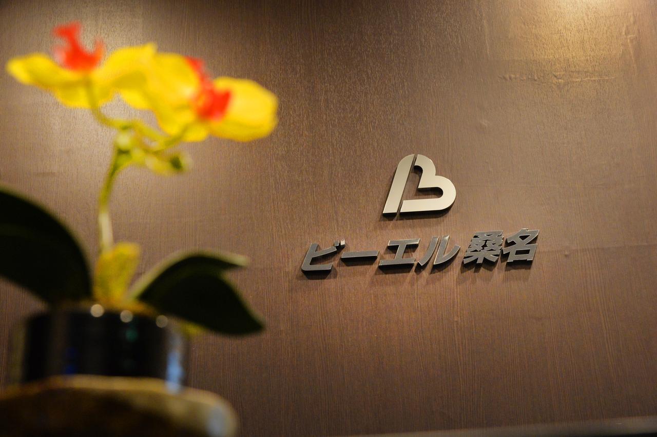 Business Hotel Bl Кувана Екстер'єр фото